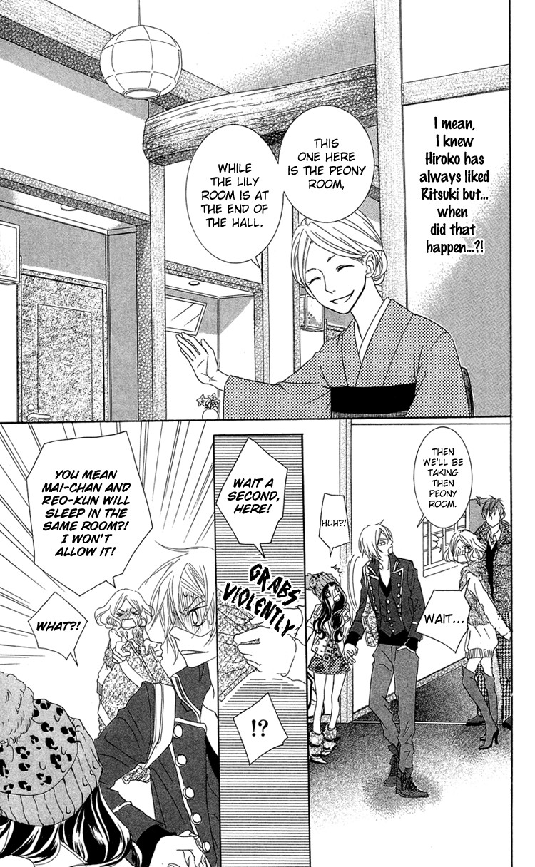 Himitsu no Ai-chan chapter 16 page 20