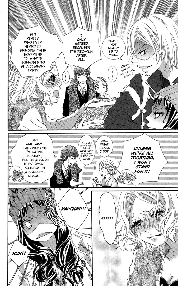 Himitsu no Ai-chan chapter 16 page 21