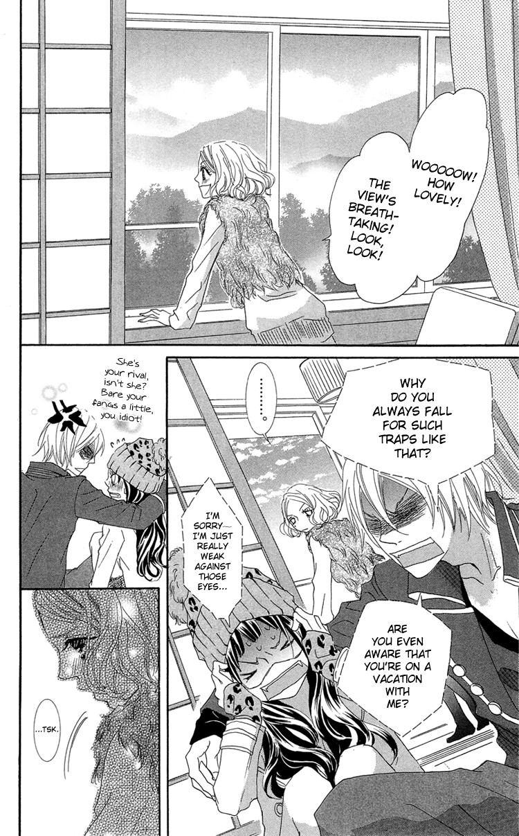 Himitsu no Ai-chan chapter 16 page 23