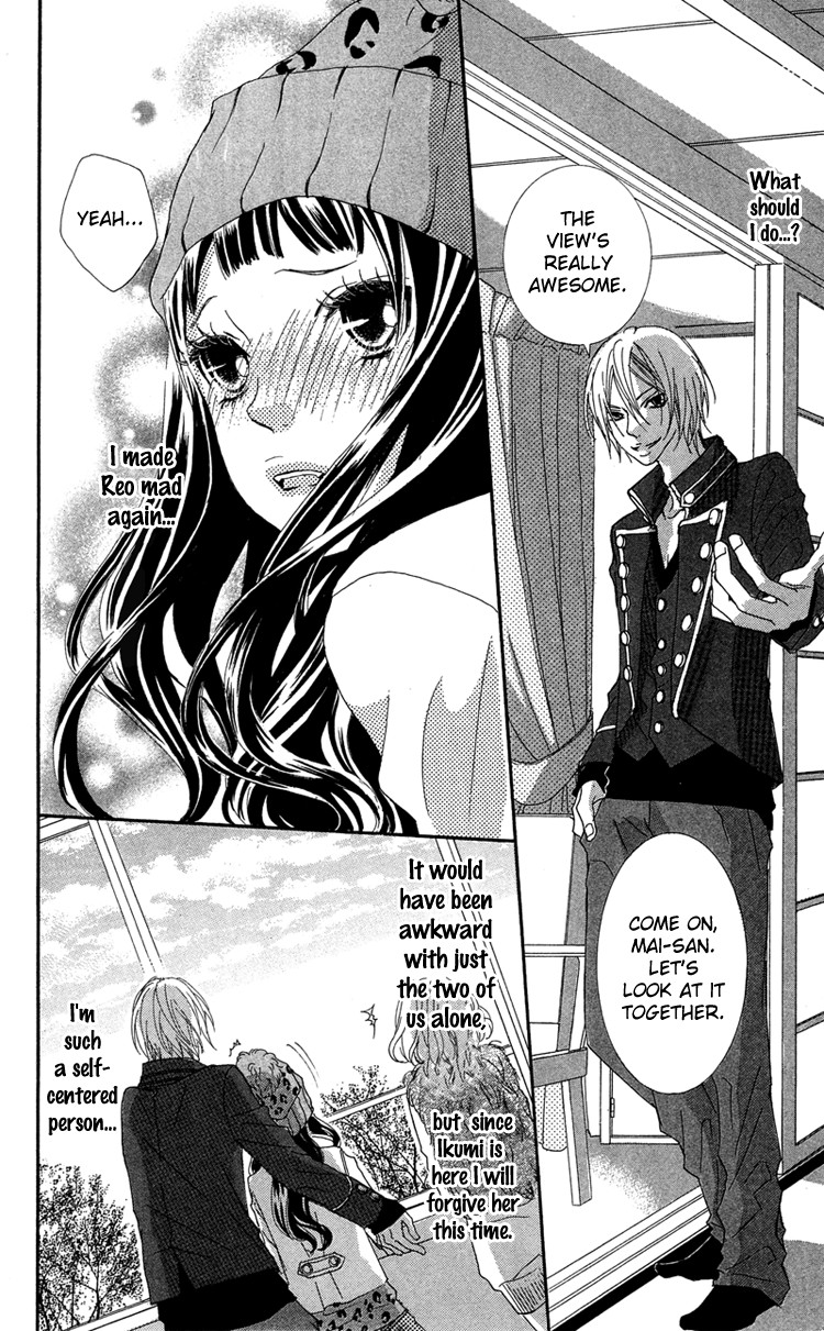 Himitsu no Ai-chan chapter 16 page 25