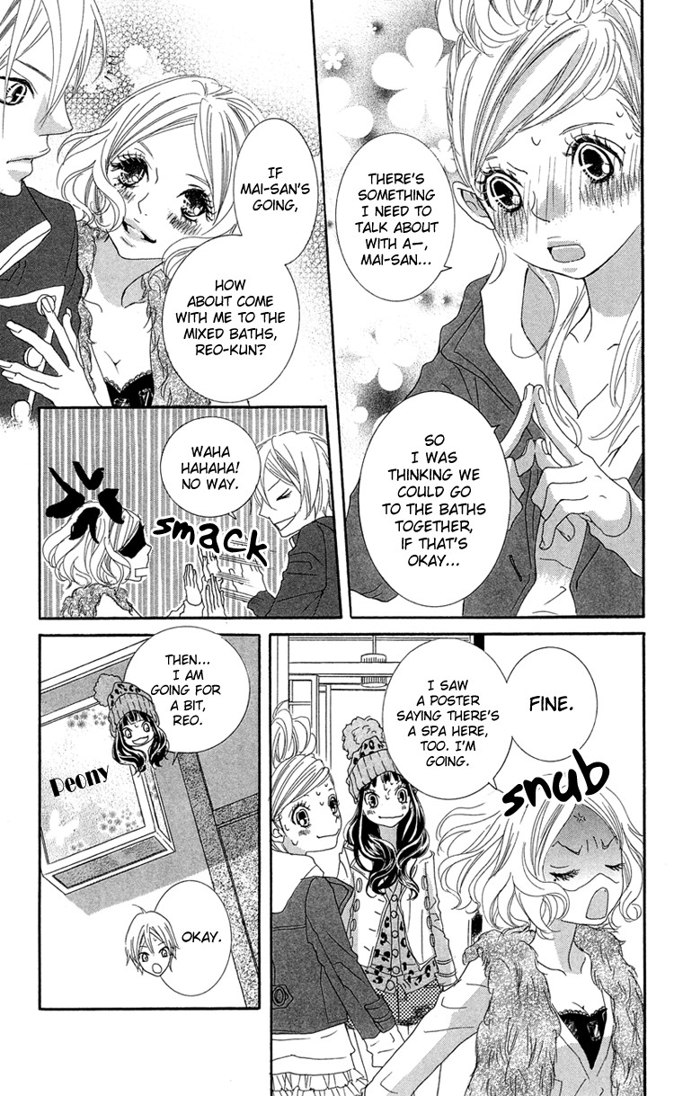 Himitsu no Ai-chan chapter 16 page 28