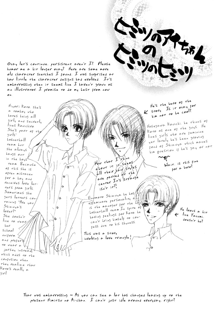 Himitsu no Ai-chan chapter 16 page 33