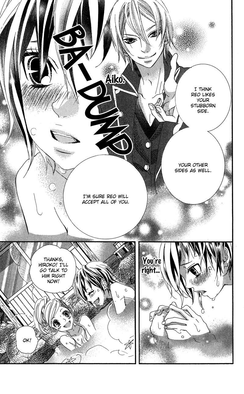 Himitsu no Ai-chan chapter 17 page 10