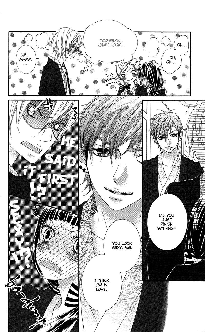 Himitsu no Ai-chan chapter 17 page 13