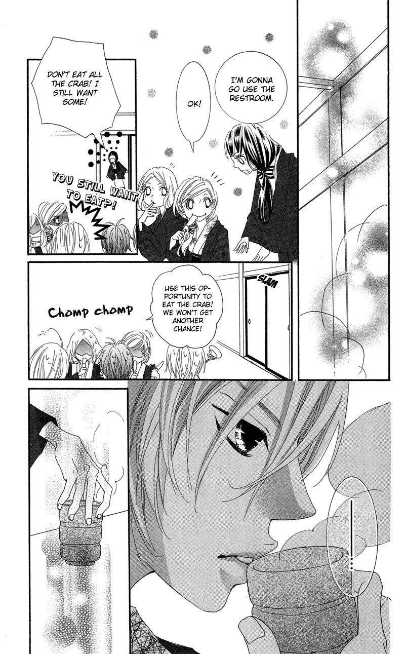 Himitsu no Ai-chan chapter 17 page 18