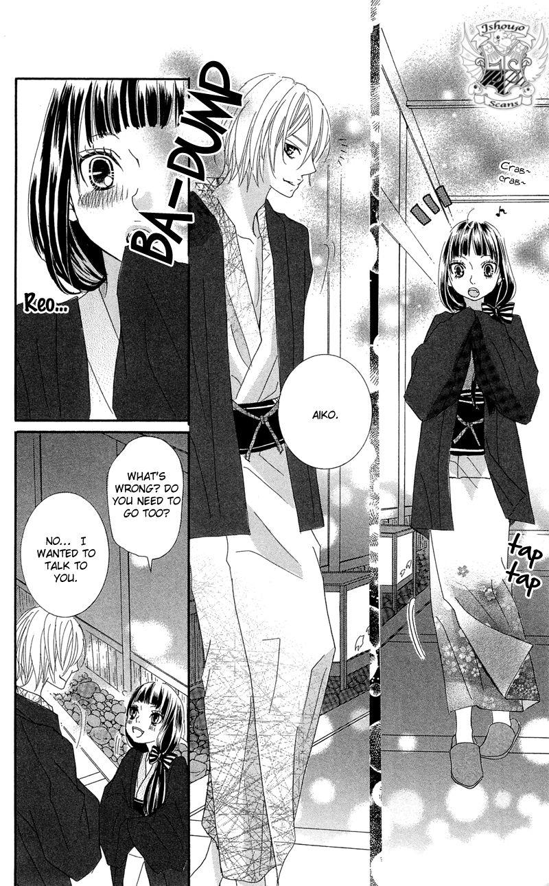 Himitsu no Ai-chan chapter 17 page 19