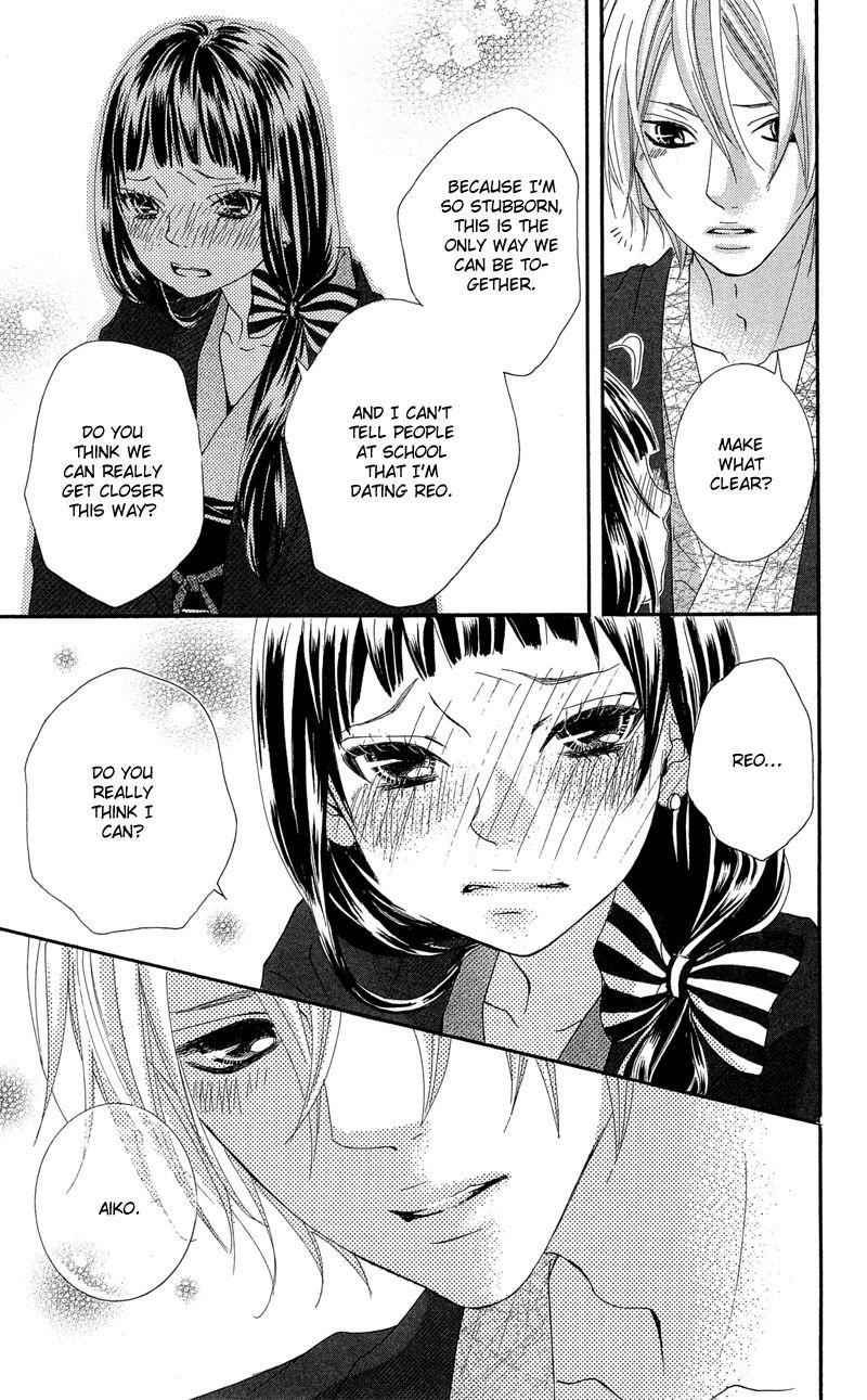 Himitsu no Ai-chan chapter 17 page 24