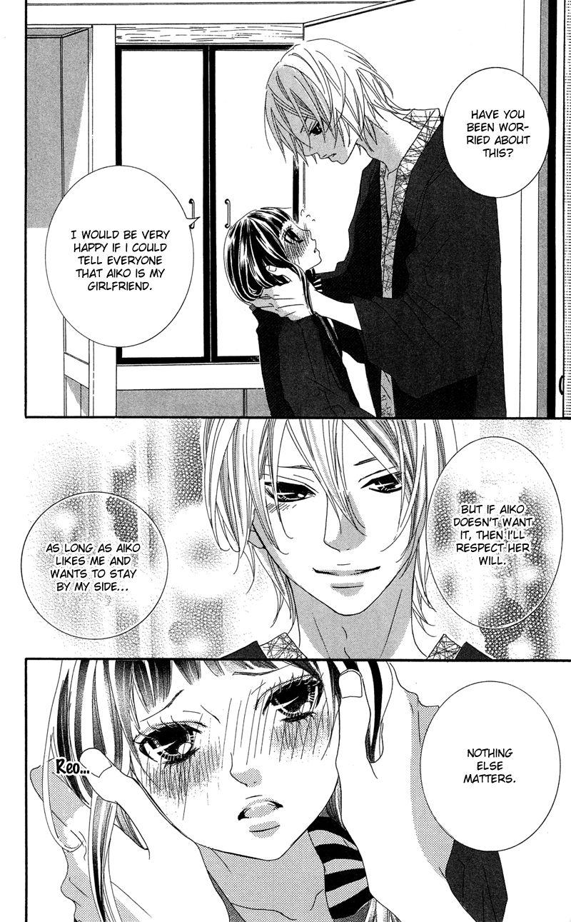 Himitsu no Ai-chan chapter 17 page 25