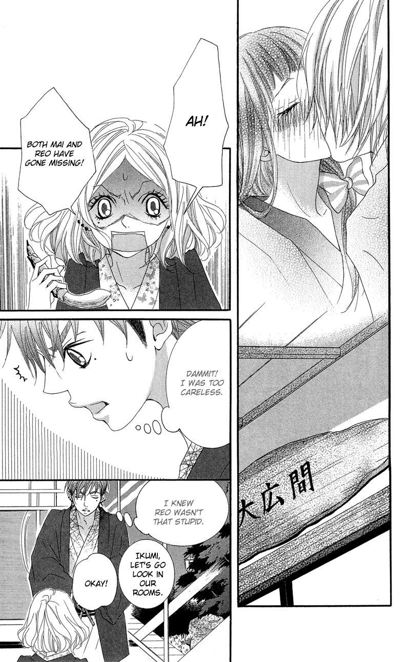 Himitsu no Ai-chan chapter 17 page 28