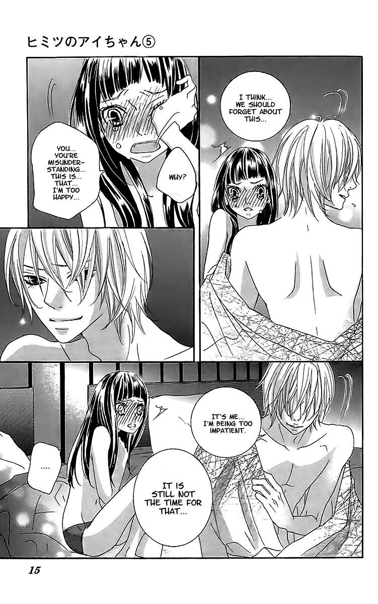 Himitsu no Ai-chan chapter 18 page 11