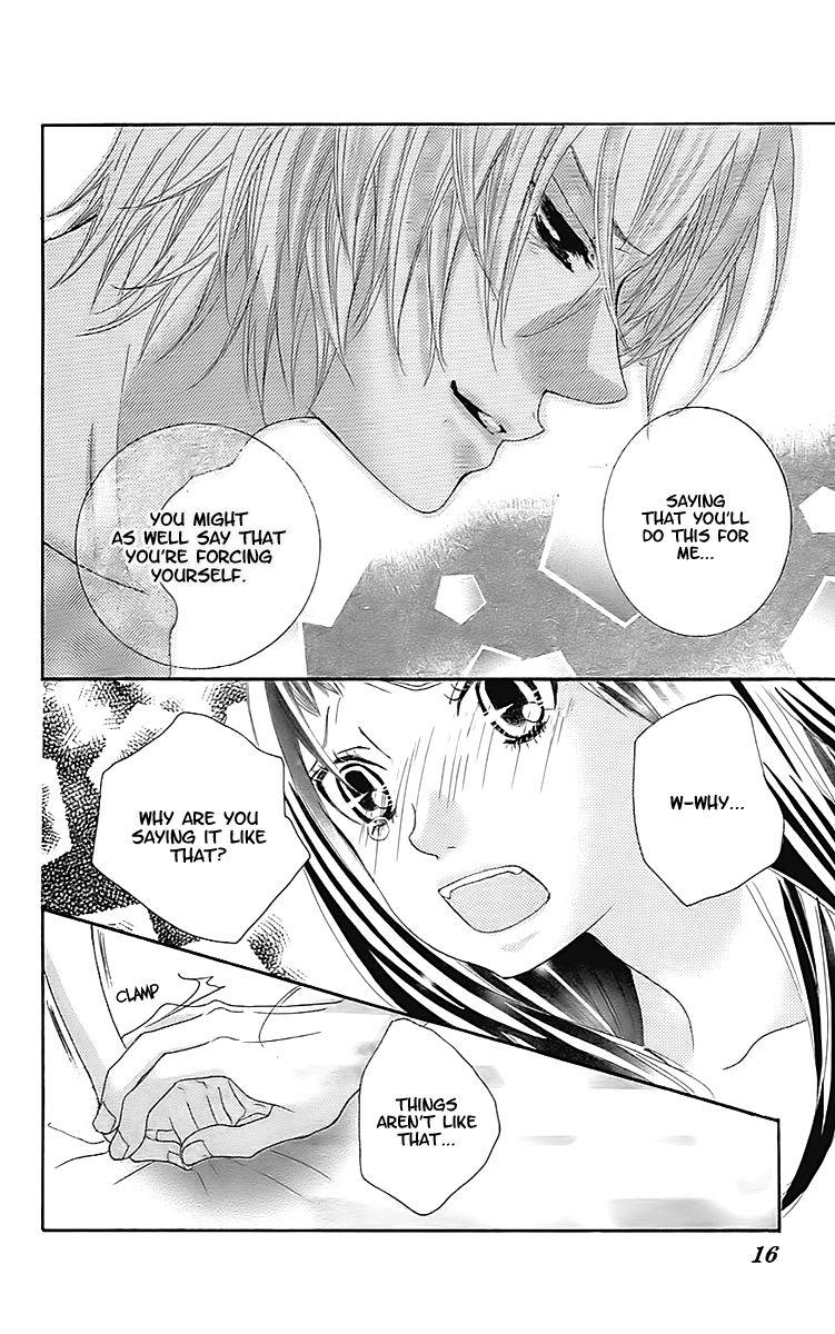 Himitsu no Ai-chan chapter 18 page 12