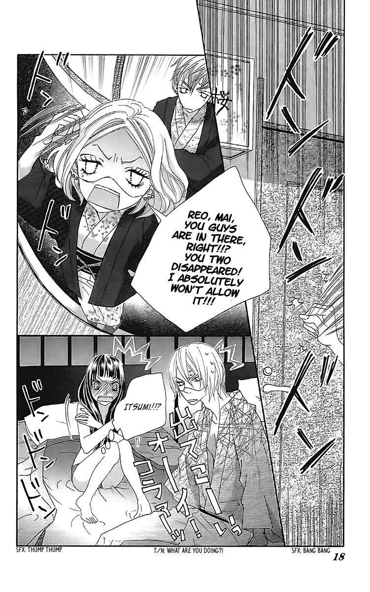 Himitsu no Ai-chan chapter 18 page 14