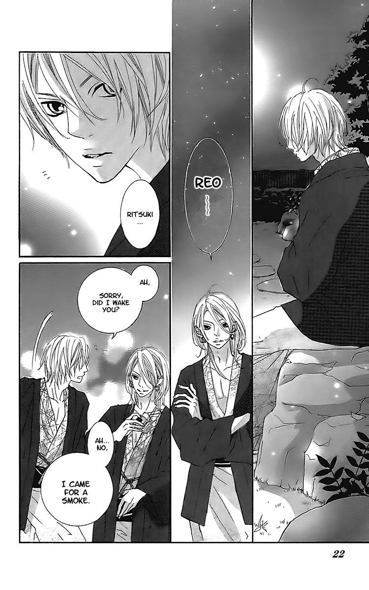 Himitsu no Ai-chan chapter 18 page 18