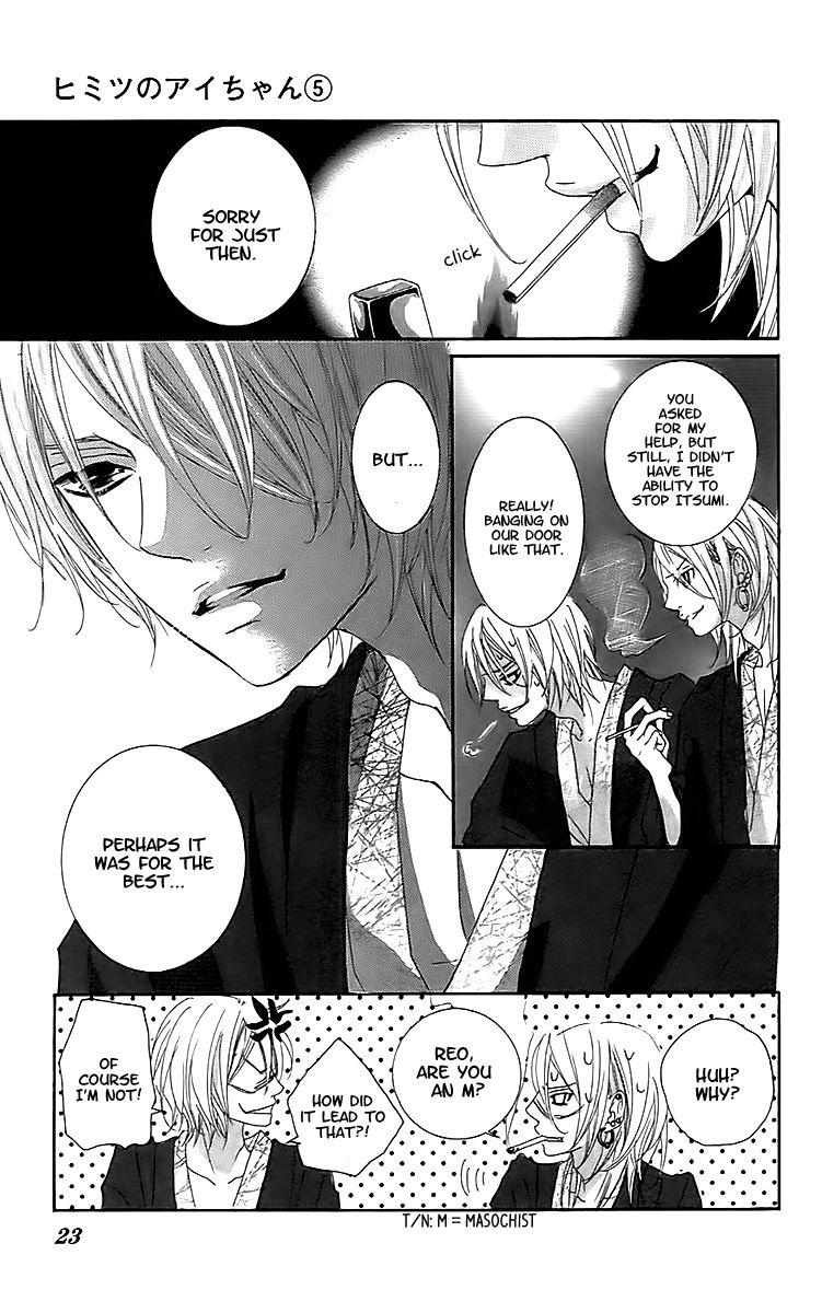 Himitsu no Ai-chan chapter 18 page 19