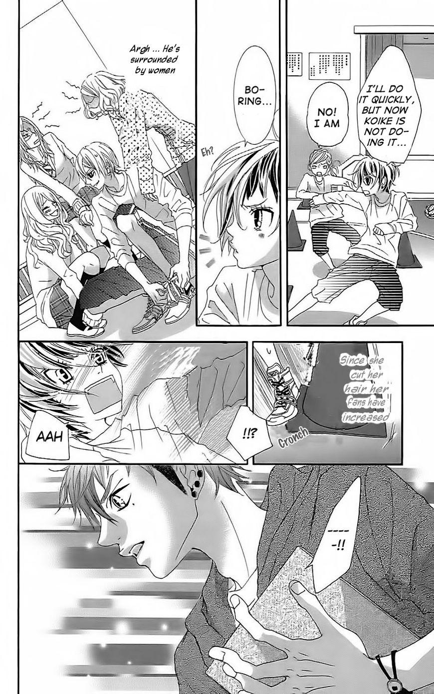 Himitsu no Ai-chan chapter 19 page 24