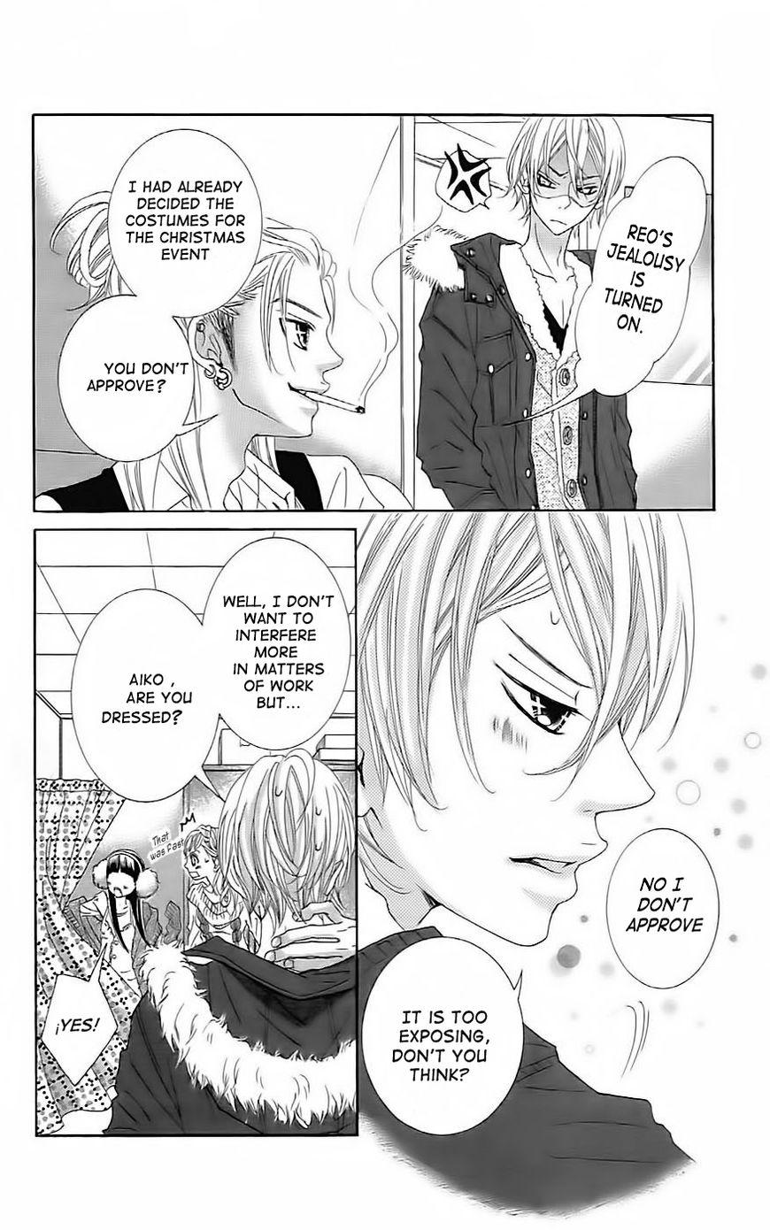 Himitsu no Ai-chan chapter 19 page 5