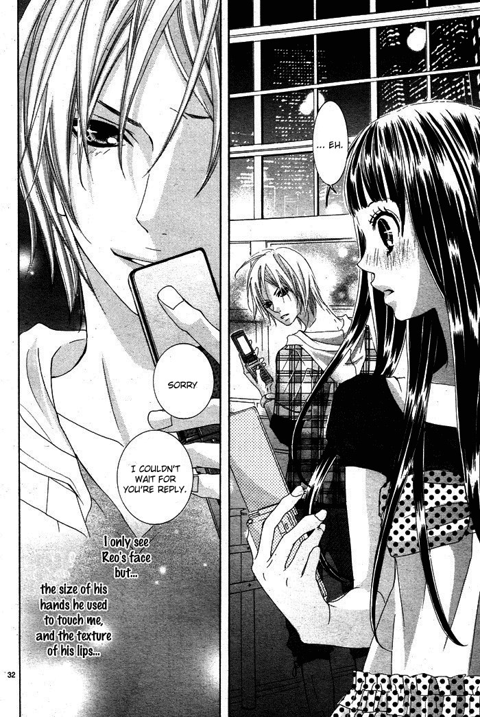 Himitsu no Ai-chan chapter 2 page 33