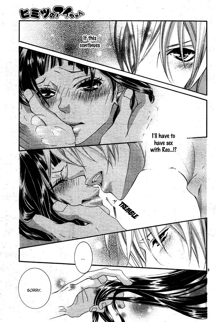 Himitsu no Ai-chan chapter 2 page 5