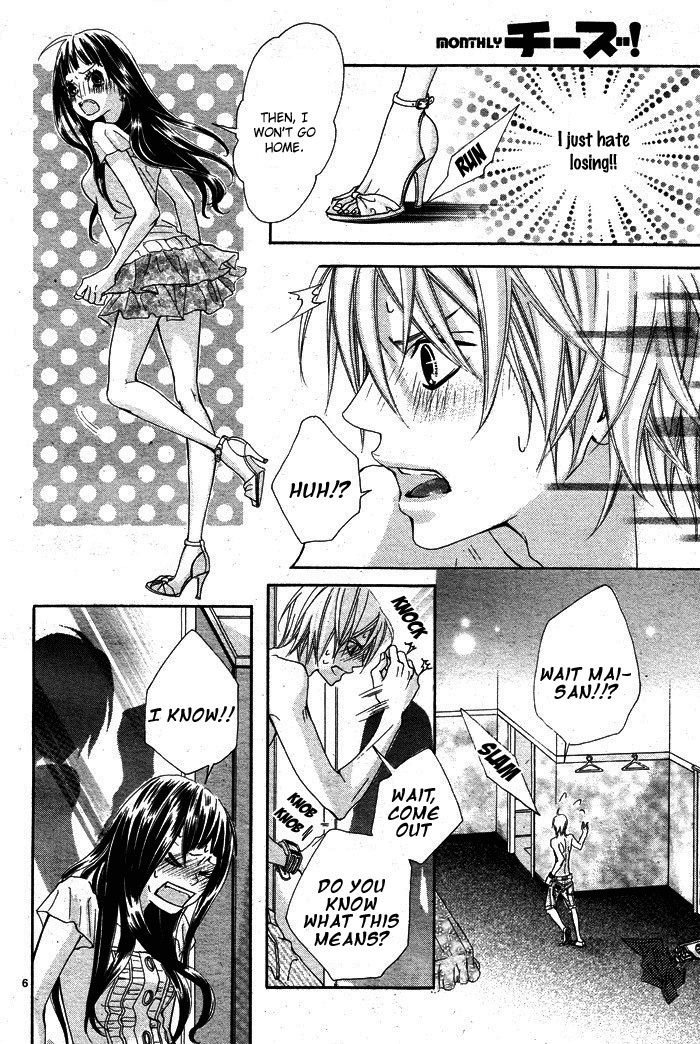 Himitsu no Ai-chan chapter 2 page 8