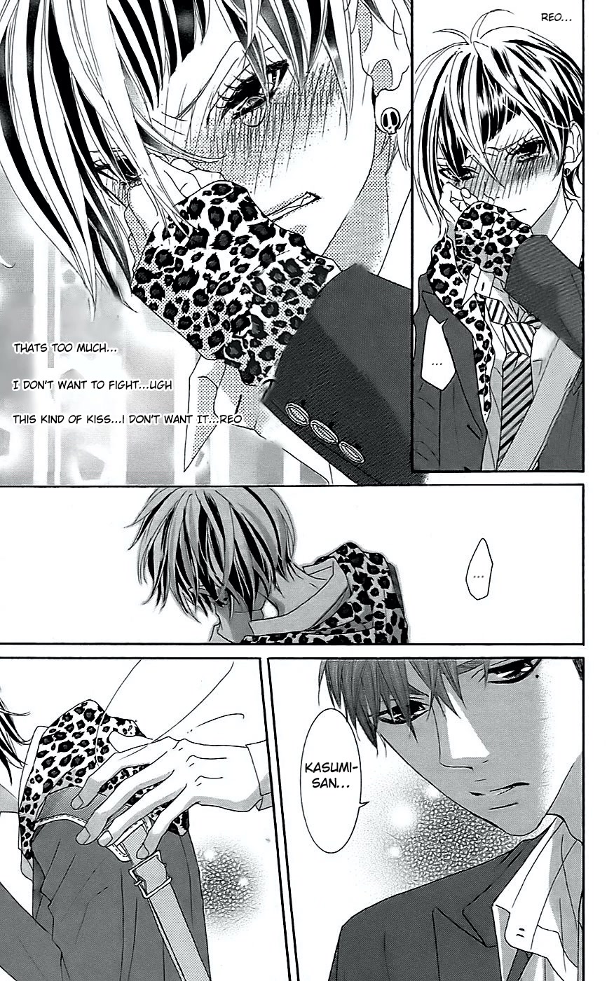 Himitsu no Ai-chan chapter 20 page 14