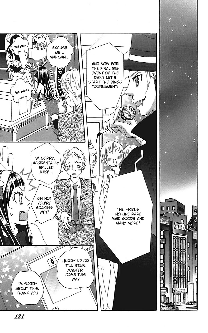 Himitsu no Ai-chan chapter 21 page 12