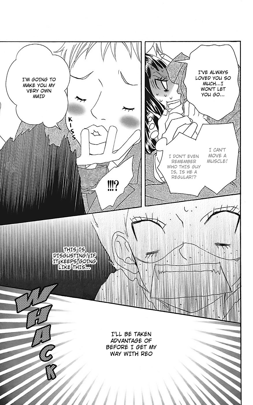 Himitsu no Ai-chan chapter 21 page 14