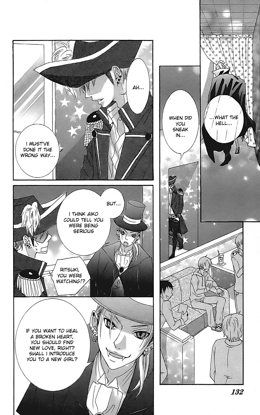 Himitsu no Ai-chan chapter 21 page 23
