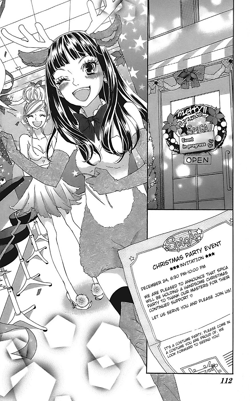 Himitsu no Ai-chan chapter 21 page 3