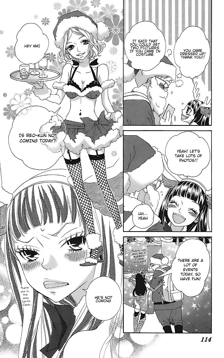 Himitsu no Ai-chan chapter 21 page 5