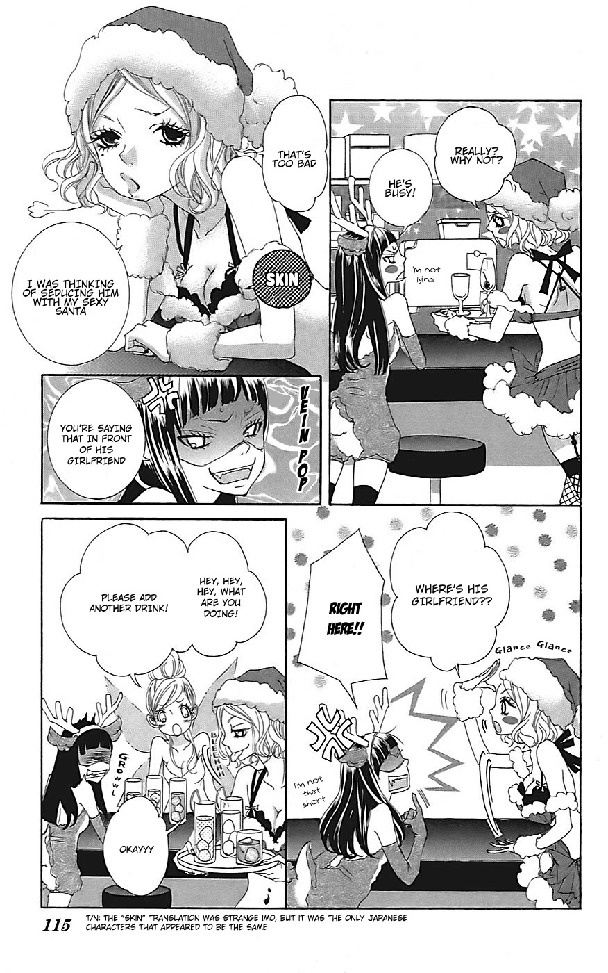 Himitsu no Ai-chan chapter 21 page 6