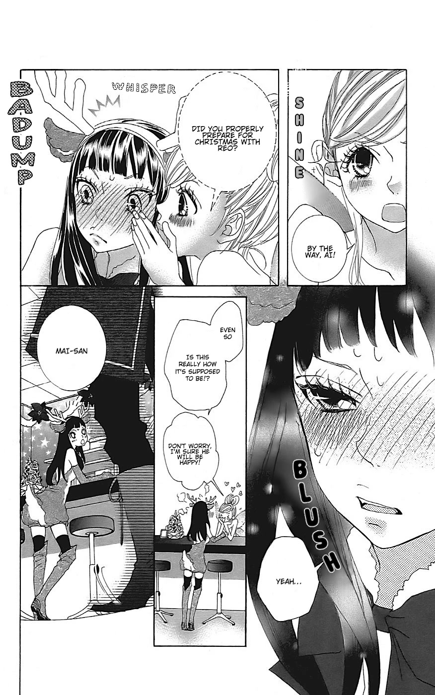 Himitsu no Ai-chan chapter 21 page 7