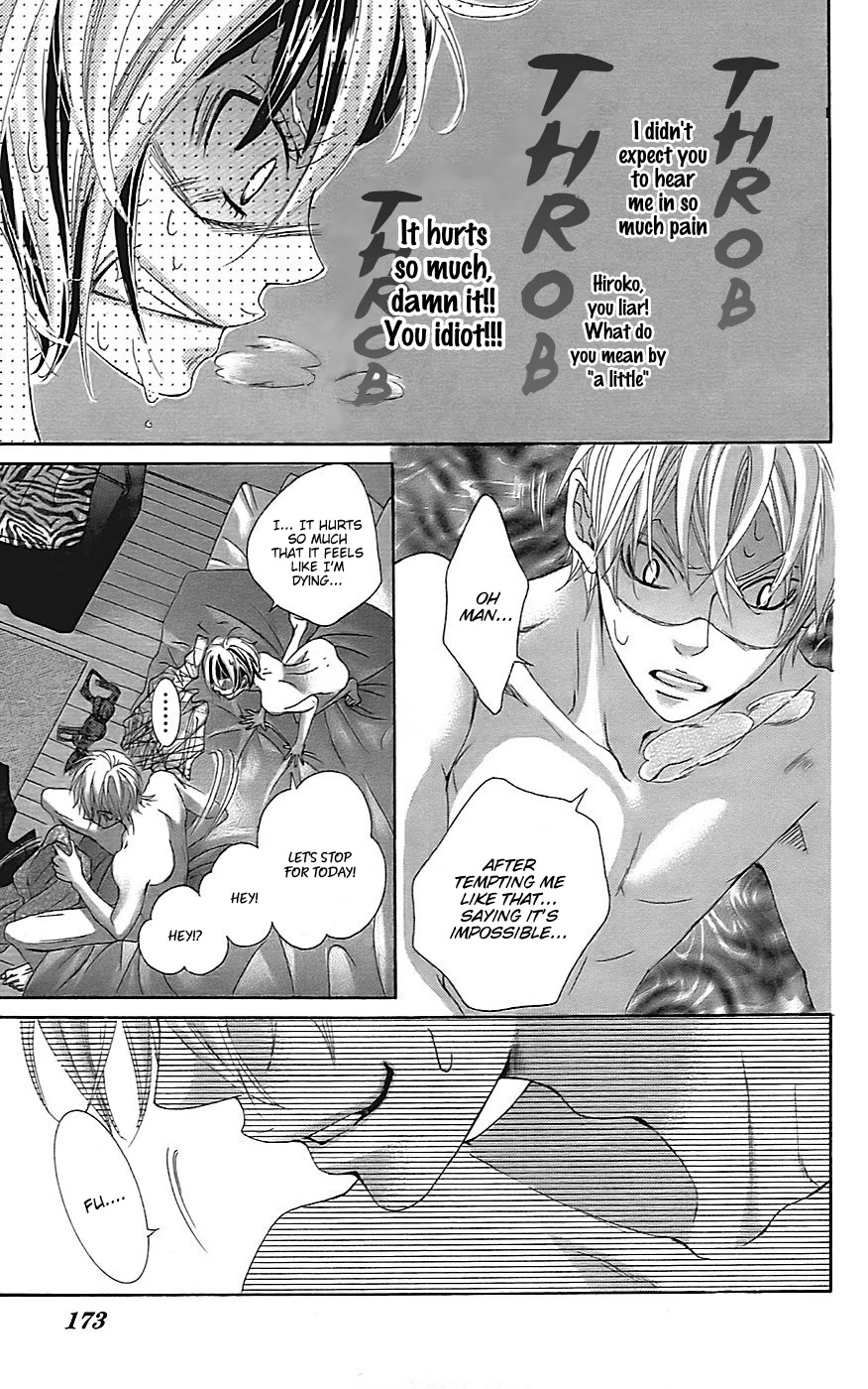 Himitsu no Ai-chan chapter 22 page 26
