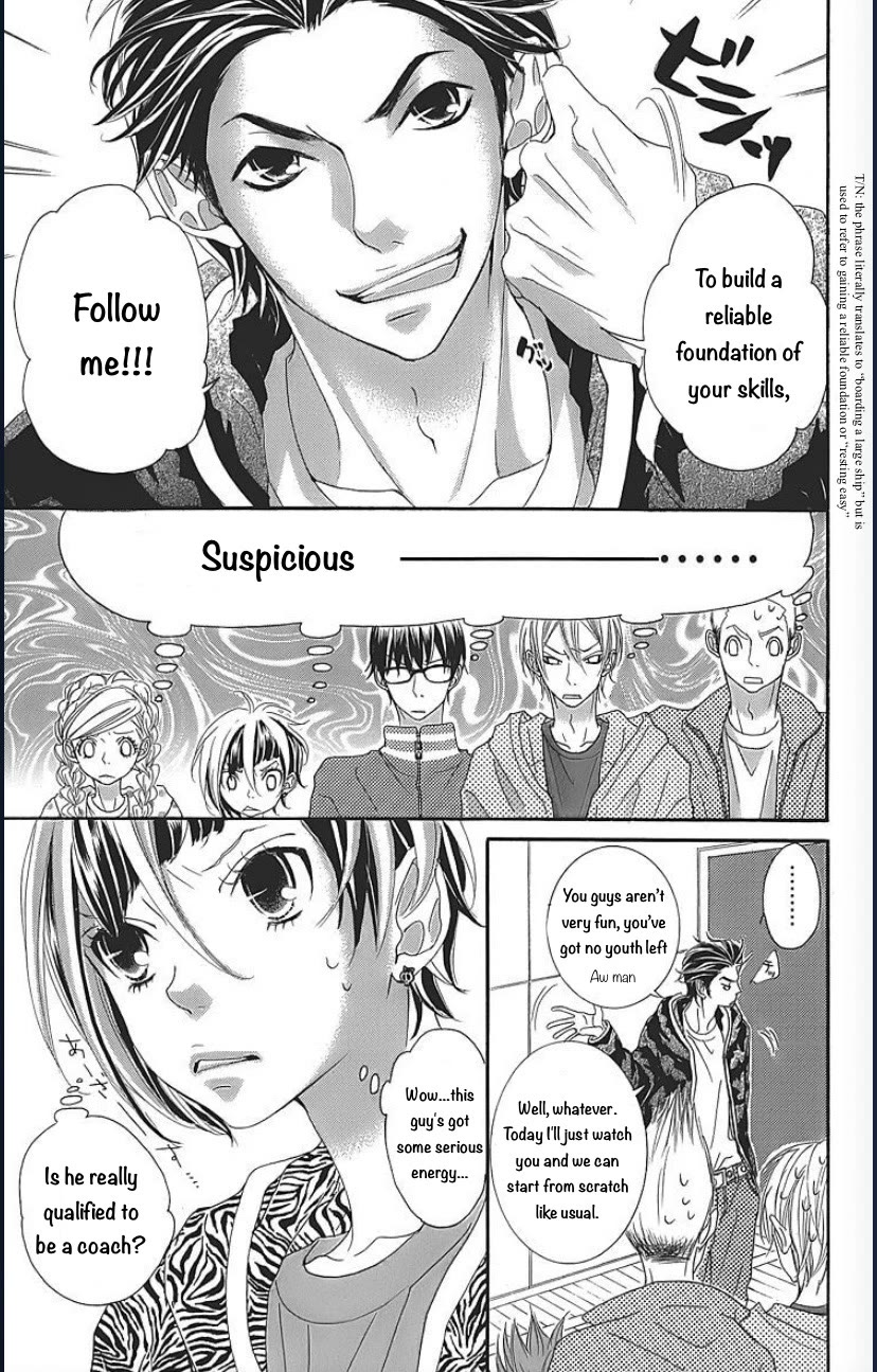Himitsu no Ai-chan chapter 23 page 14