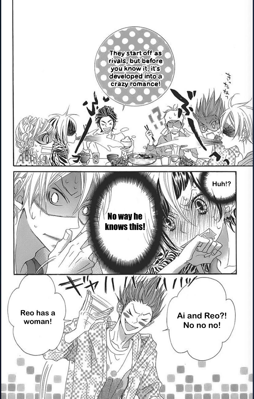 Himitsu no Ai-chan chapter 23 page 25