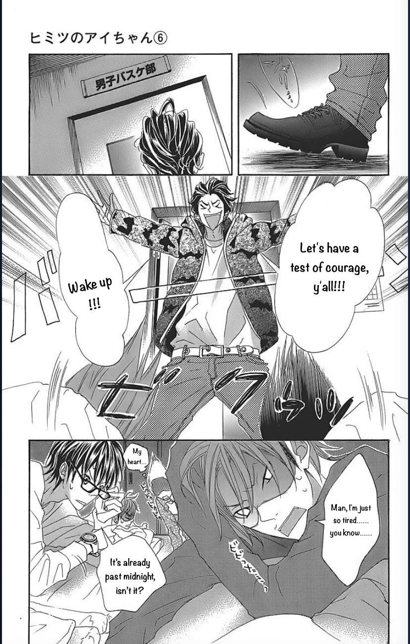 Himitsu no Ai-chan chapter 23 page 36
