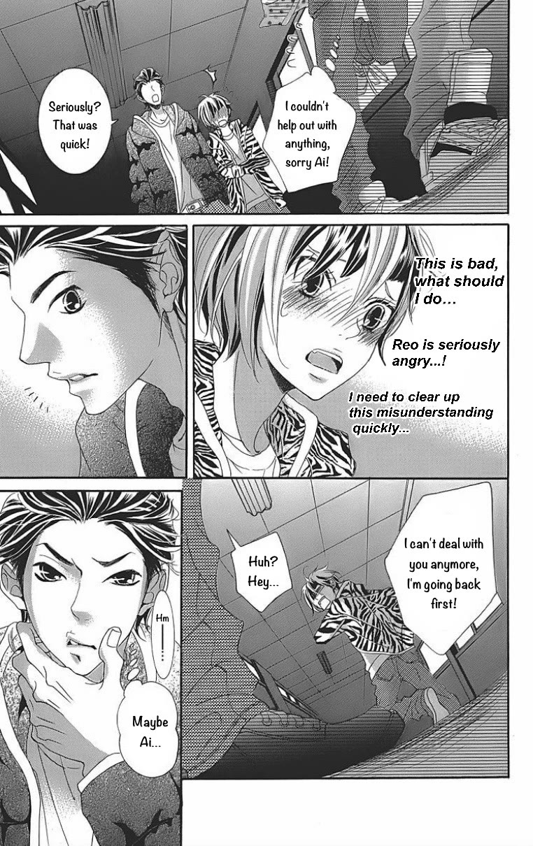 Himitsu no Ai-chan chapter 24 page 13