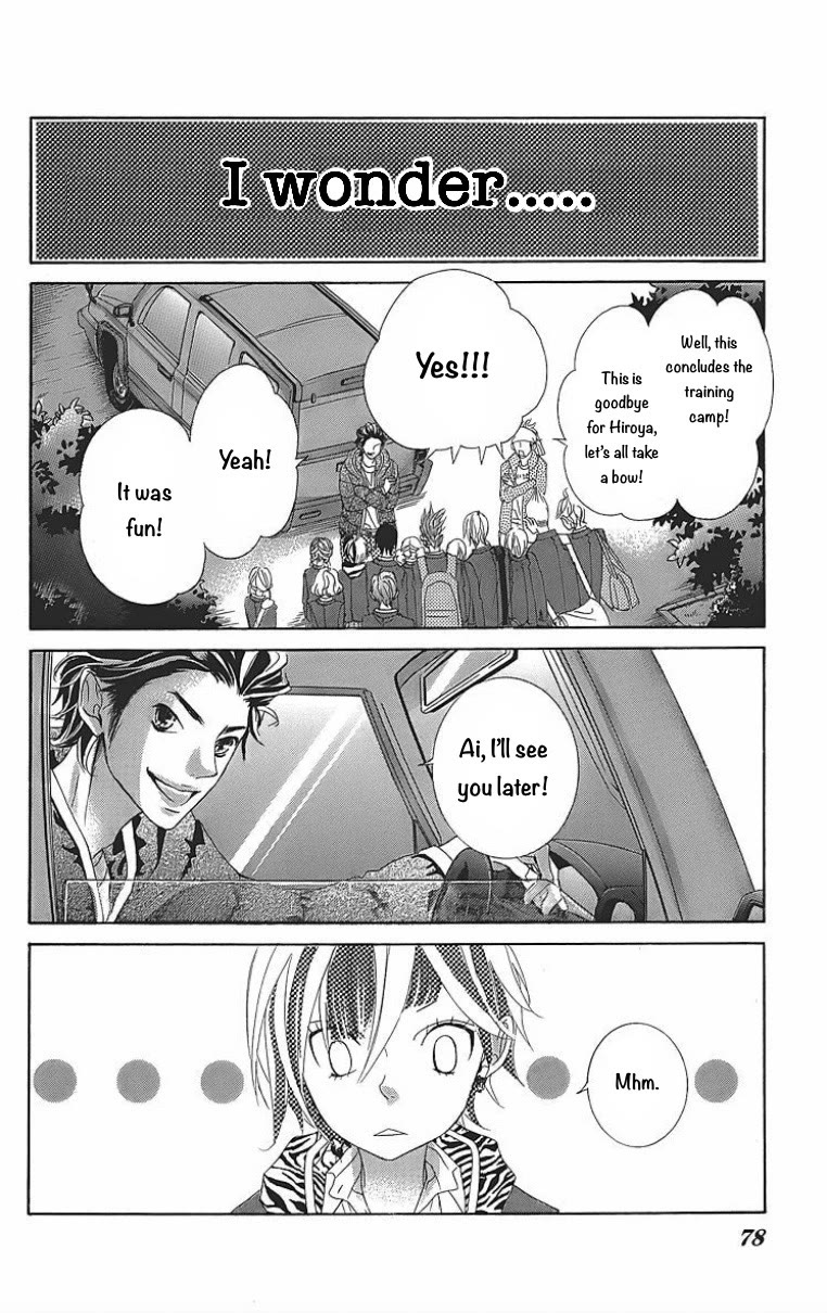 Himitsu no Ai-chan chapter 24 page 32