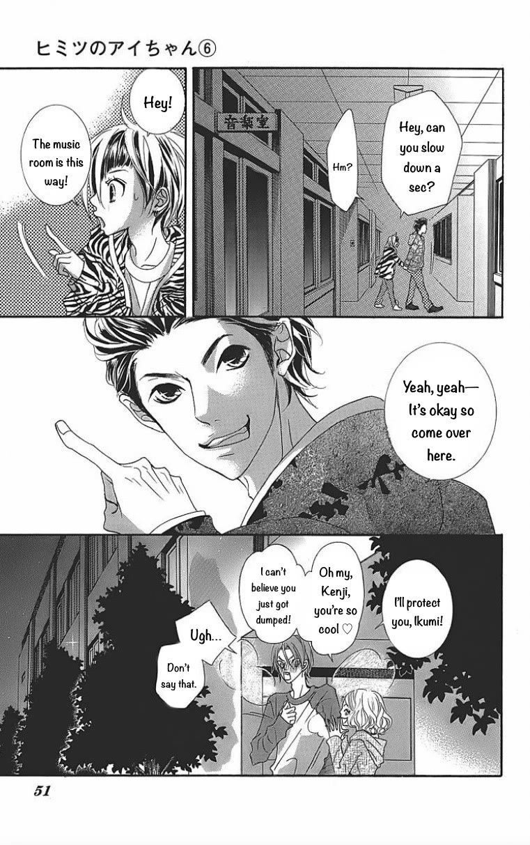 Himitsu no Ai-chan chapter 24 page 5