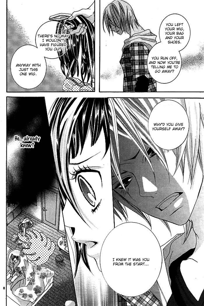 Himitsu no Ai-chan chapter 3 page 11
