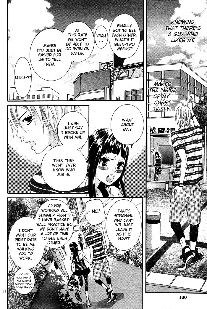 Himitsu no Ai-chan chapter 4 page 15