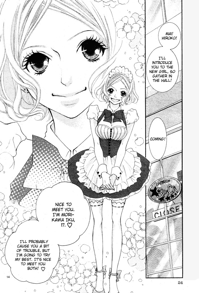 Himitsu no Ai-chan chapter 5 page 20