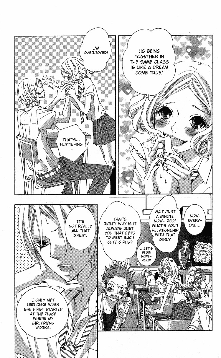 Himitsu no Ai-chan chapter 6 page 10