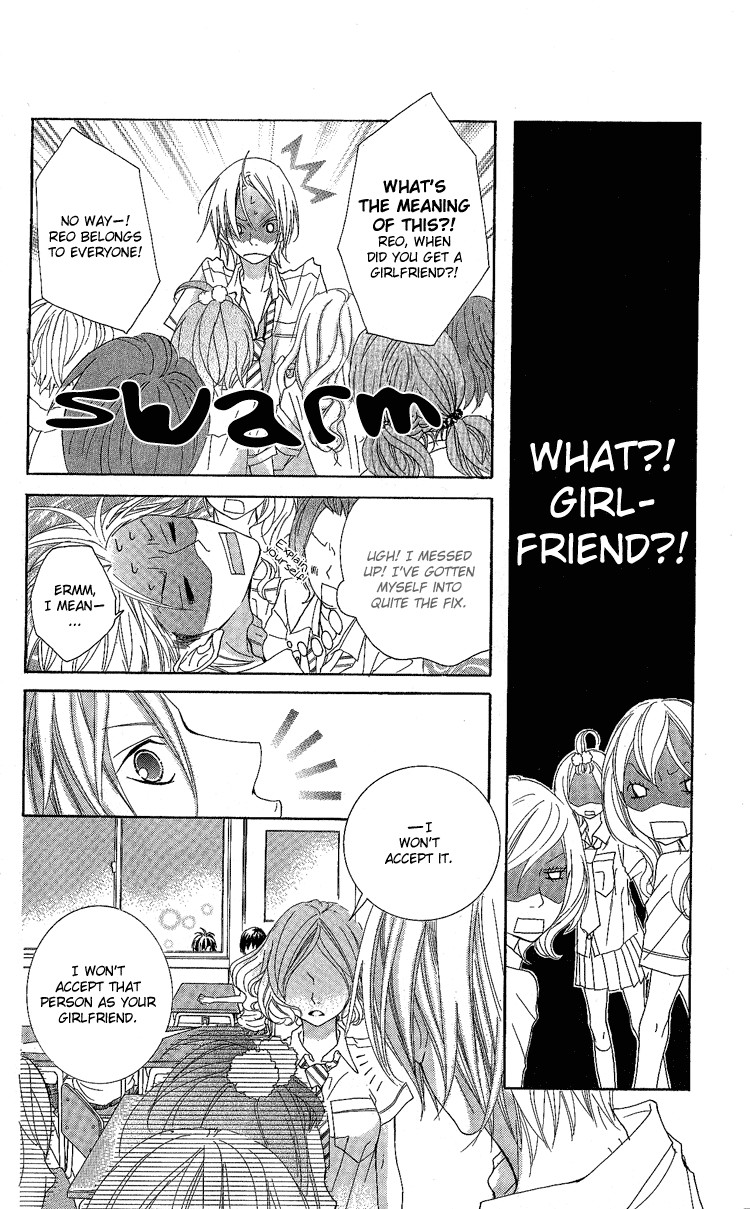 Himitsu no Ai-chan chapter 6 page 11