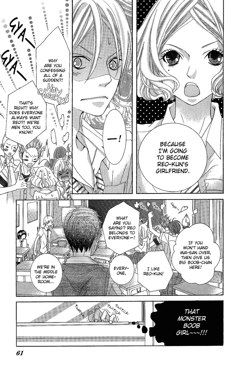 Himitsu no Ai-chan chapter 6 page 12
