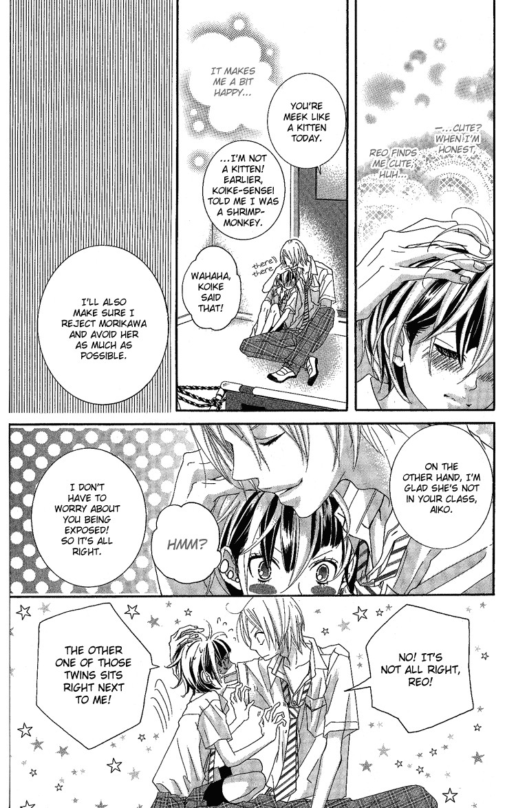 Himitsu no Ai-chan chapter 6 page 16