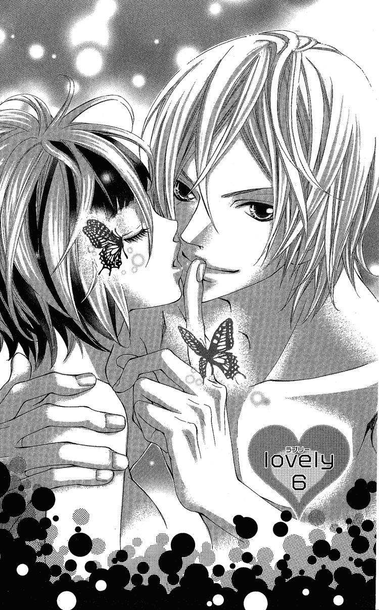 Himitsu no Ai-chan chapter 6 page 2