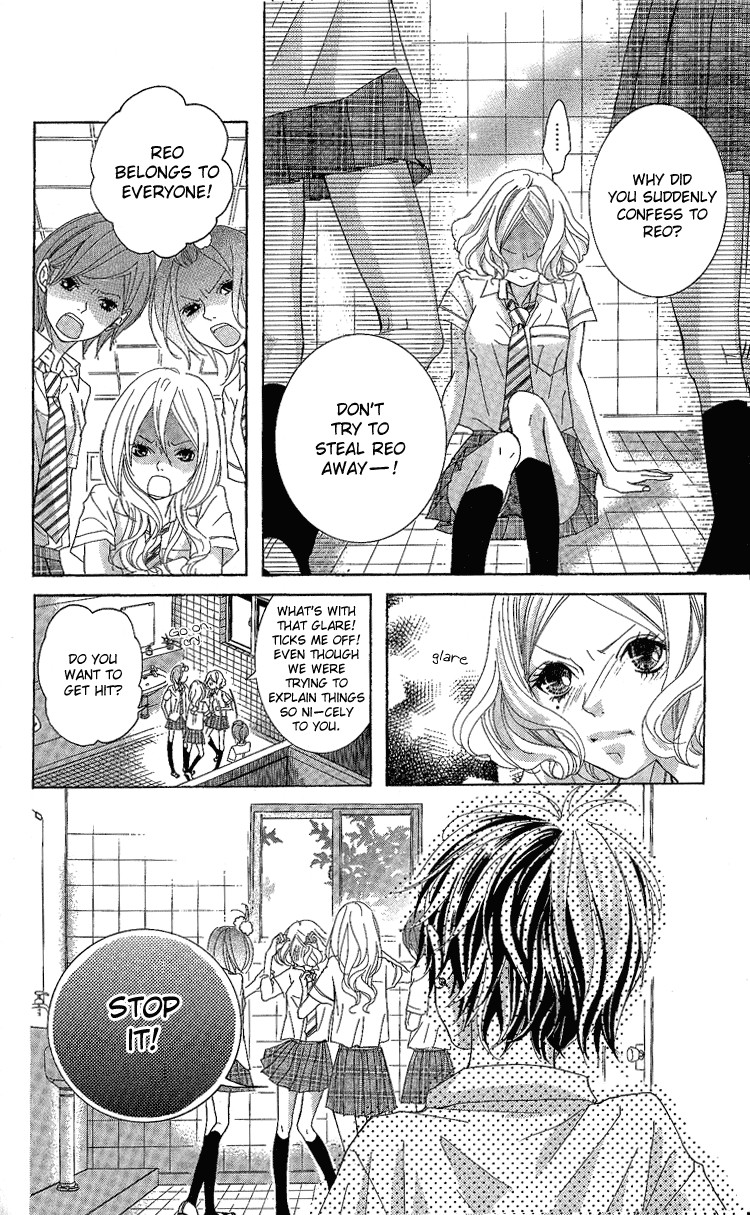 Himitsu no Ai-chan chapter 6 page 23
