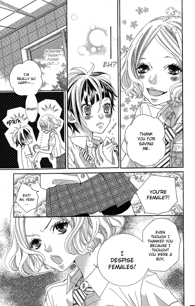 Himitsu no Ai-chan chapter 6 page 26
