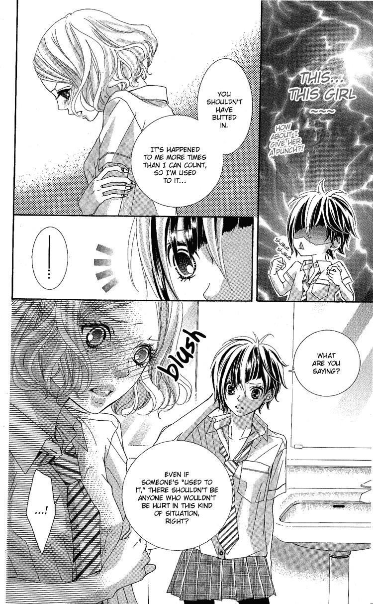 Himitsu no Ai-chan chapter 6 page 27