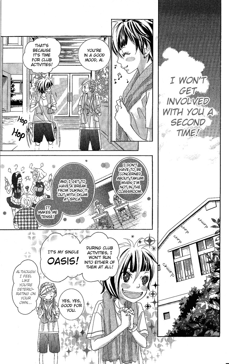 Himitsu no Ai-chan chapter 6 page 30
